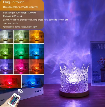 Aurora Water Ripple Projector Lamp