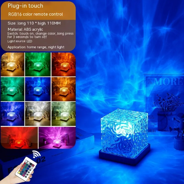 Aurora Water Ripple Projector Lamp